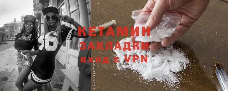 hydra зеркало  как найти закладки  Белебей  КЕТАМИН ketamine 