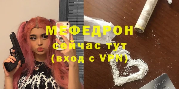 бутират Богданович