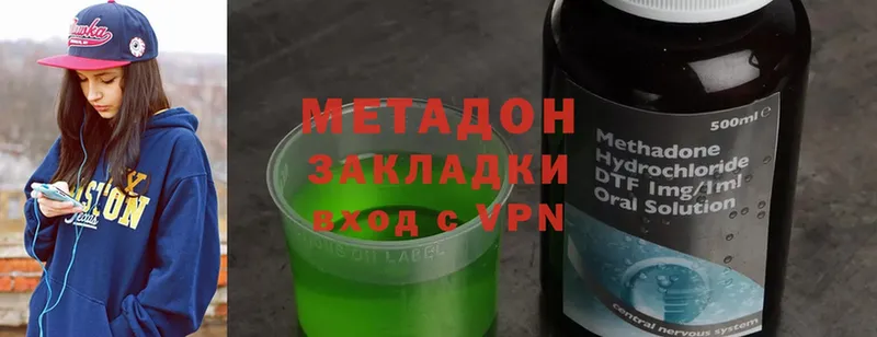 блэк спрут маркетплейс  Белебей  МЕТАДОН methadone 